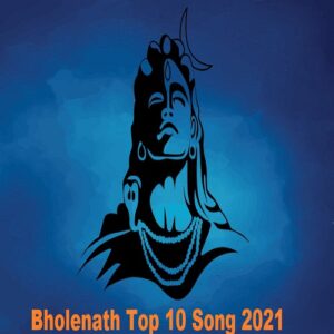 Bholenath Ke Gaane | Shiv Shankar Top 10 Bhajan