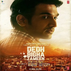 Dedh Bigha Zameen Movie Cast, Released Date & Informations