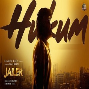 Hukum - Thalaivar Alappara Lyrics In Tamil - Jailer