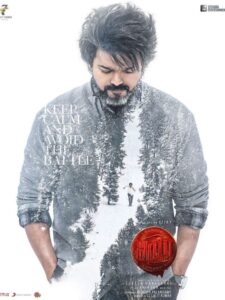 leo telugu poster