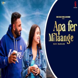 Apa Fer Milange Lyrics - Savi Kahlon