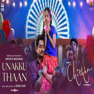 Unakku Thaan Song – Cast, Singer, Actress Name & Info