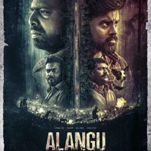 Alangu Movie - Cast, Heroine, Director, OTT, Release Date, Songs And Update