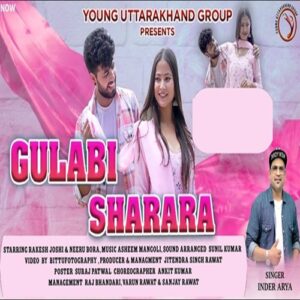 Gulabi Sharara Song - Actress Name, Cast, Singer, Composer, Video & Info