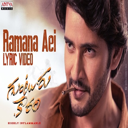 Ramana Aei Song – Cast, Singer, Composer, Video, Meaning & Info