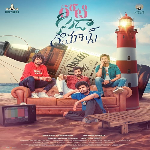 Roti Kapda Romance Movie – Cast, Heroine, Plot, Director, Release Date And Update