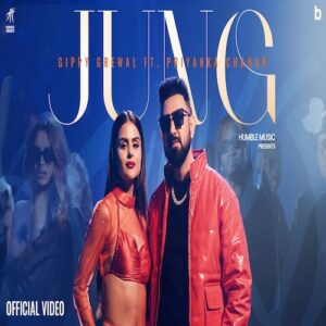 Jung Lyrics - Gippy Grewal