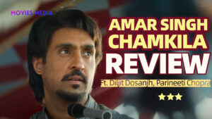 Amar Singh Chamkila Review: गायक की जीवनी का संगीतमय सफर