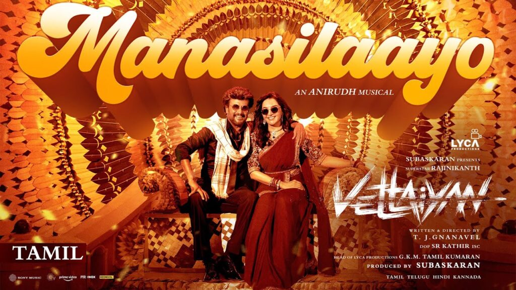 Manasilaayo Song: Movie, Cast, Singer, Actress Name, Meaning, Video & Info