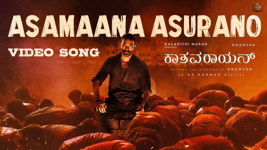 Asamaana Asurano Song: Movie, Meaning, Cast, Heroine, Composer, Review