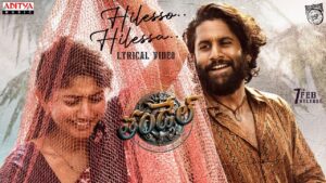 Hilesso Hilessa Song: Movie, Cast, Singer, Composer, Lyrics Meaning, Video and More