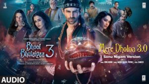 Mere Dholna 3.0 Song: Movie, Cast, Singer, Actress Name, Lyrics Meaning, Video and More