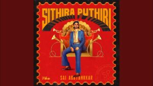 Sithira Puthiri Song: Cast, Actress Name, Singer, Composer, Lyrics Meaning, Video and More